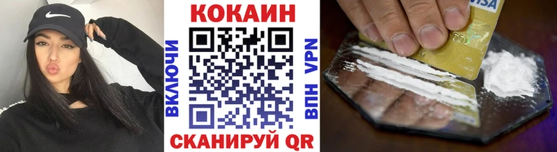 Кодеин Верхняя Салда