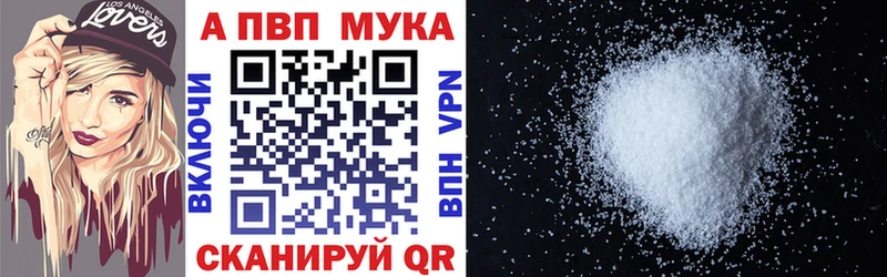 Наркошоп Верхняя Салда ГАШ  Alpha PVP  АМФ  МЕТАДОН  Каннабис  Кокаин  МЕФ 