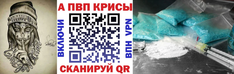 где купить наркотик  Верхняя Салда  A PVP VHQ 