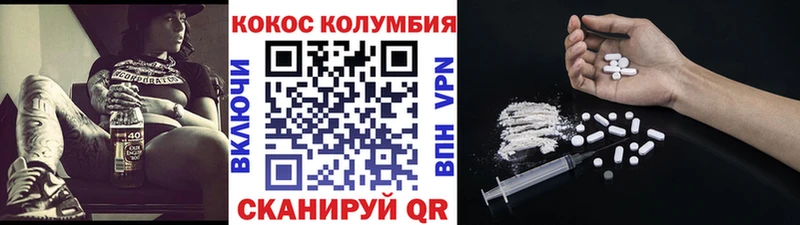 КОКАИН Боливия  закладки  Верхняя Салда 