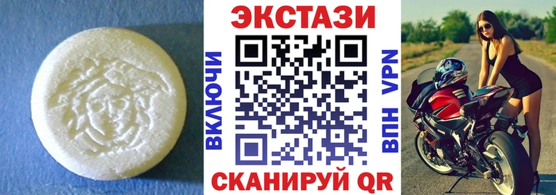 Экстази 280 MDMA  купить наркотик  Верхняя Салда 