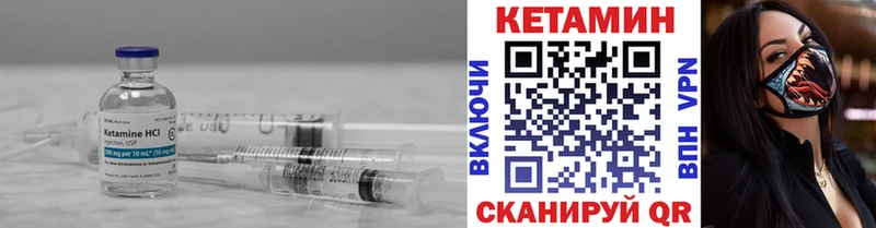 hydra вход маркетплейс состав КЕТАМИН VHQ Верхняя Салда