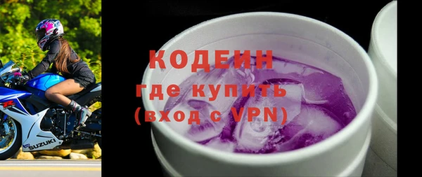 хмурый Бронницы