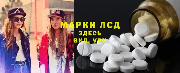 хмурый Бронницы
