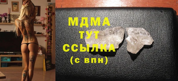 амф Бугульма