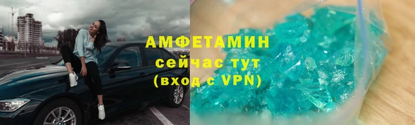 2c-b Воткинск