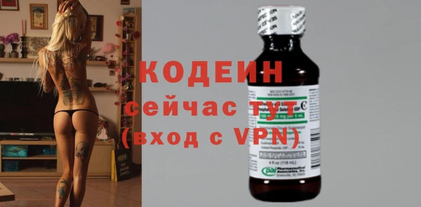 амф Бугульма