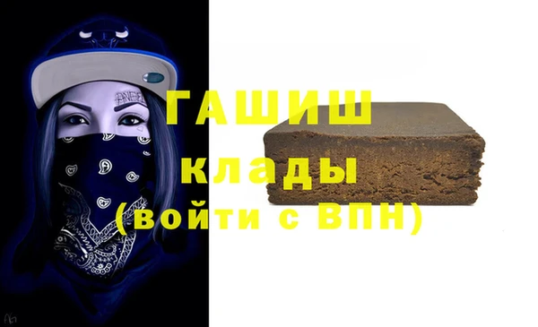 хмурый Бронницы