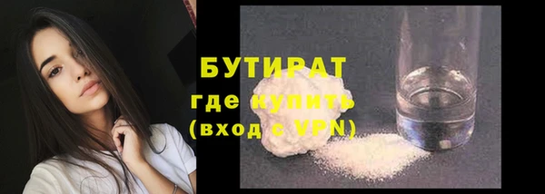 прущая мука Богородицк