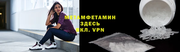 spice Богородск