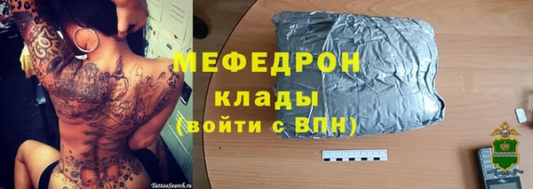 PSILOCYBIN Бородино