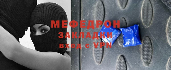 прущий лед Всеволожск