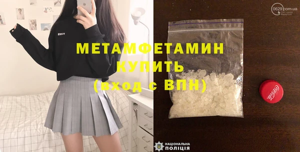хмурый Бронницы