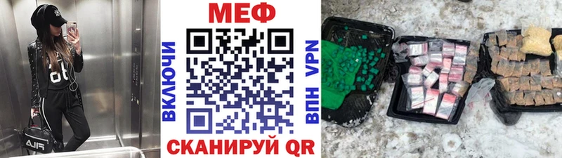 нарко площадка Telegram  Верхняя Салда  Меф кристаллы  где продают  